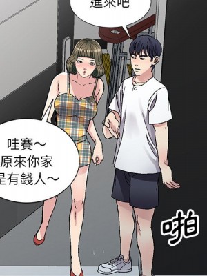 妹妹真善良 1-8話_04_118