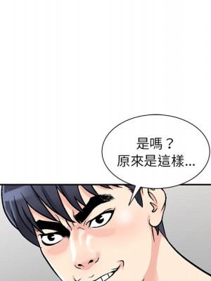 妹妹真善良 1-8話_01_116