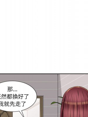 妹妹真善良 1-8話_04_097