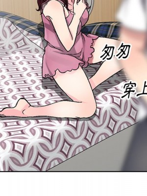 妹妹真善良 1-8話_04_053