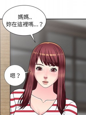 妹妹真善良 1-8話_04_054