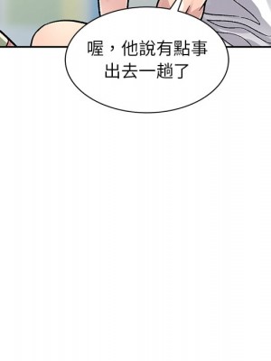 妹妹真善良 1-8話_02_127