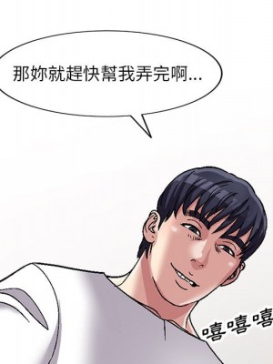 妹妹真善良 1-8話_06_091