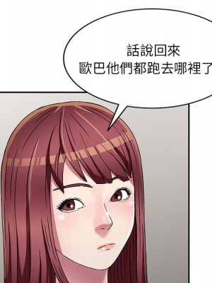 妹妹真善良 1-8話_07_018