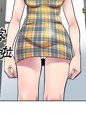 妹妹真善良 1-8話_02_108