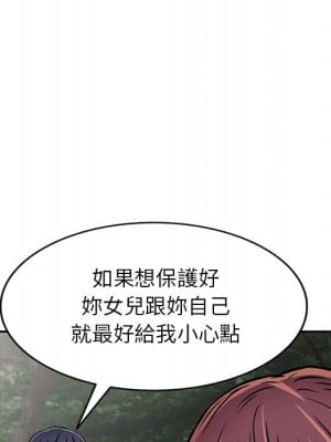 妹妹真善良 1-8話_07_078