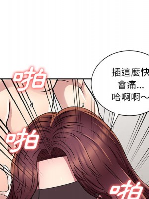 妹妹真善良 1-8話_02_029