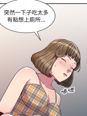 妹妹真善良 1-8話_07_103