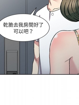 妹妹真善良 1-8話_04_114