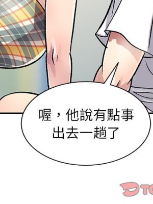 妹妹真善良 1-8話_03_002