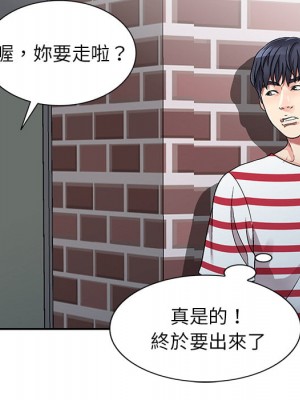 妹妹真善良 1-8話_01_092