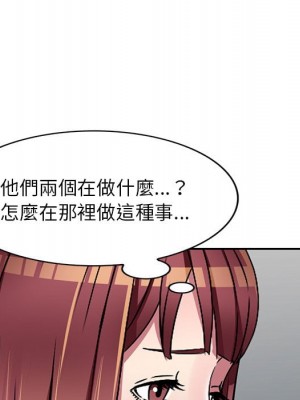 妹妹真善良 1-8話_08_092