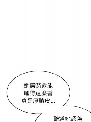 妹妹真善良 1-8話_03_098