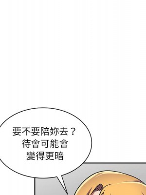 妹妹真善良 1-8話_08_048