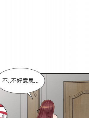 妹妹真善良 1-8話_01_057