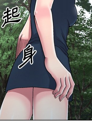 妹妹真善良 1-8話_06_062