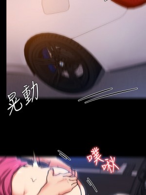 今晚就決定吃你了 1-7話_06_08