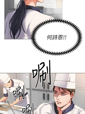 今晚就決定吃你了 1-7話_02_19