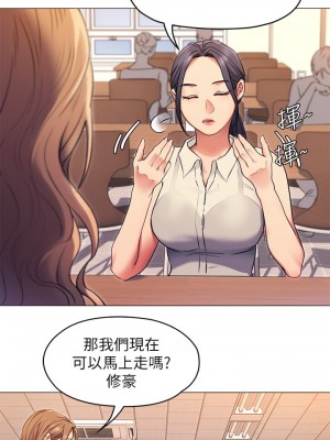 今晚就決定吃你了 1-7話_05_12