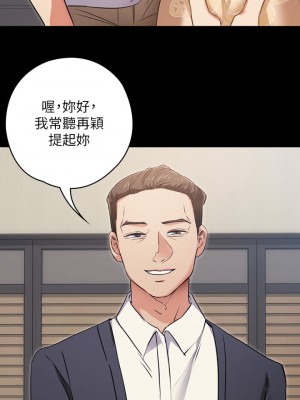 今晚就決定吃你了 1-7話_03_34