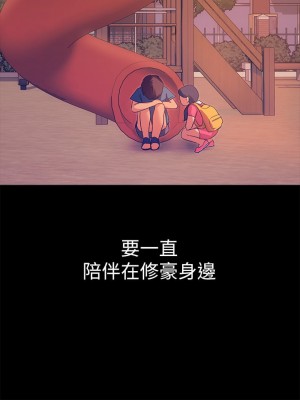 今晚就決定吃你了 1-7話_04_44