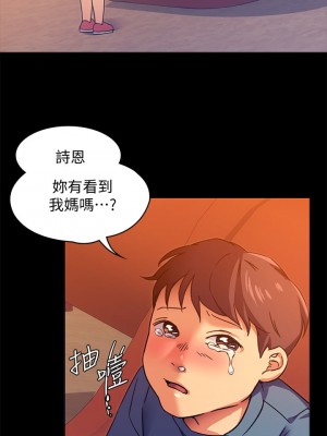 今晚就決定吃你了 1-7話_04_39