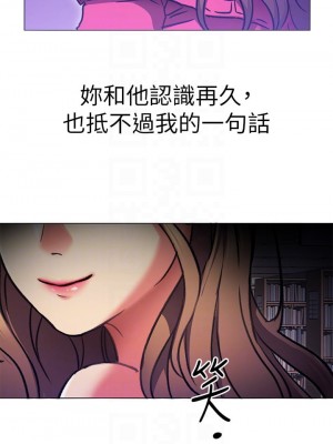 今晚就決定吃你了 1-7話_05_15