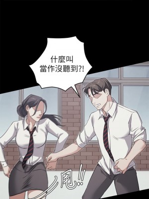 今晚就決定吃你了 1-7話_03_02