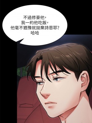 今晚就決定吃你了 1-7話_05_24