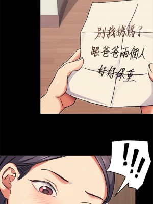 今晚就決定吃你了 1-7話_04_36