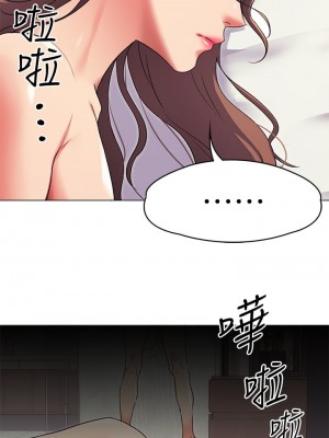 今晚就決定吃你了 1-7話_03_31