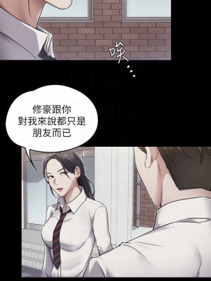 今晚就決定吃你了 1-7話_03_07