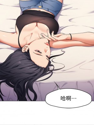 今晚就決定吃你了 1-7話_04_24