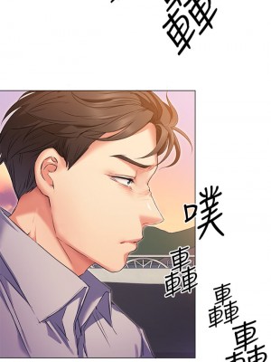 今晚就決定吃你了 1-7話_02_51