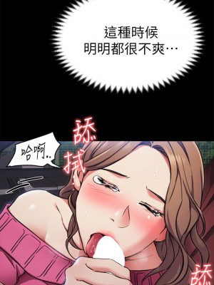 今晚就決定吃你了 1-7話_05_32