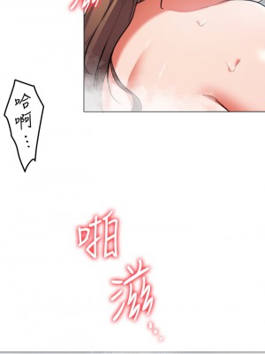 今晚就決定吃你了 1-7話_04_54