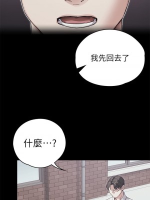 今晚就決定吃你了 1-7話_03_01