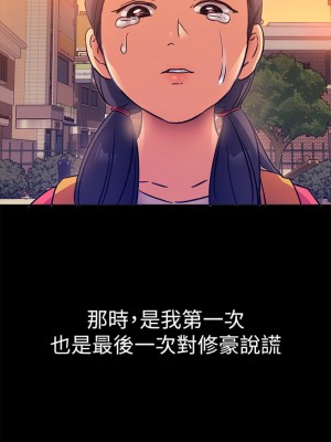 今晚就決定吃你了 1-7話_04_42