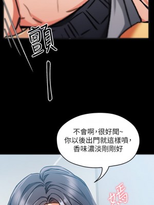 今晚就決定吃你了 1-7話_07_10