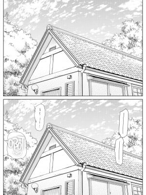 [水蓮の宿 (浅川)] 夏のヤリなおし -田舎と離れと美人姉妹- [中国翻訳] [DL版]_52_051