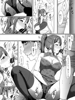 (C99) [corori (酔っ払い鬼?)] KANAKAN 果南ちゃんと和姦日和 (ラブライブ! サンシャイン!!)_14