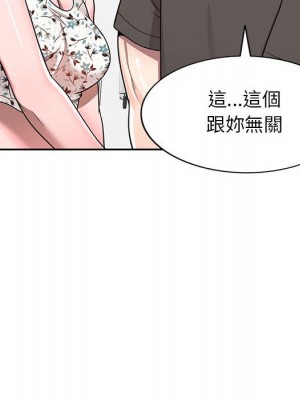 一對一家教課 1-3話_03_064