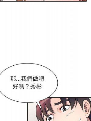 一對一家教課 1-3話_02_064