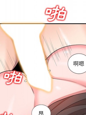 一對一家教課 1-3話_01_086