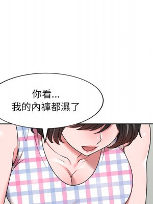 一對一家教課 1-3話_02_139