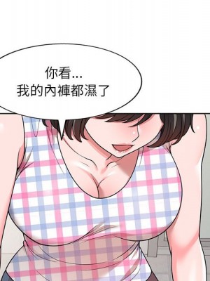 一對一家教課 1-3話_03_009