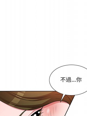 一對一家教課 1-3話_02_044