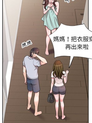 一對一家教課 1-3話_02_035