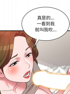 一對一家教課 1-3話_01_049