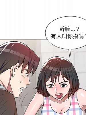 一對一家教課 1-3話_03_022